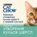   Cat Chow  Purina   Hairball,       85 