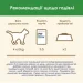   Cat Chow     Sterilized       85 