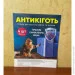  Cat Shield     ,    2  3021,  (1831292041)