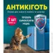  Cat Shield     ,    2  3021,  (1831292041)