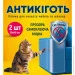 ʳ Cat Shield     ,    2  3040 ͳ (1807712344)