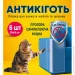  Cat Shield     ,    6  3040,  (1807723622)