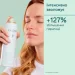 Caudalie     200 