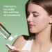  Caudalie    Vinopure  400  1 .