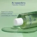  Caudalie    Vinopure  400  1 .