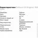 Передтренувальний комплекс Cellucor C4 Original, 180 грам Фруктовий пунш Передтренувальний комплекс Cellucor C4 Original, 180 грам Фруктовий пунш