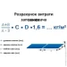 Cercol    F.15 Setastuc 14 2  -