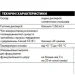 Ceresit Эмульсия адгезионная CC 81 2 л Ceresit Эмульсия адгезионная CC 81 2 л