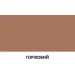 Ceresit   SILICOFLEXX CS 25  280 