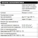 Ceresit   CT 41 Acrylic  3.75 