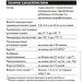 Ceresit     CT 720 20 