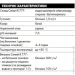  Ceresit   R777 2 