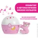   Chicco     (07647.10)
