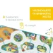   Chicco    "" (11012.00)