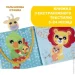 - Chicco -  (11166.00)