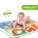   Chicco   " " (11354.00)