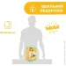 Chicco - 2  1  (09686.10)