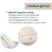  Chicco 2  1 Bellagio (87136.50.01)