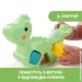 Chicco   2  1    ECO+  (10499.10)