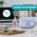 Chicco     (65846.60)