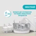 Chicco     (65846.60)