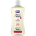  Chicco      Baby Moments, 200  (10242.00)