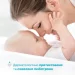  Chicco      Baby Moments, 200  (10242.00)