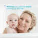 Chicco -         Baby Moments, 500  (10241.00)
