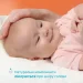 Chicco  " " Baby Moments, 500  (10585.00)