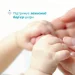  Chicco ͳ -     Baby Moments, 500  (10594.00)