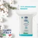   Chicco Baby Moments 60. (10609.00)
