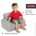  Chicco   ChiccoTwist, . 30.07 (79098.30.07)