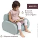 Chicco   ChiccoTwist, . 52.07 (79098.52.07)