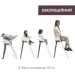    Chicco Crescendo Up,  (87046.85)