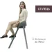    Chicco Crescendo Up,  (87046.87)