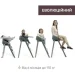    Chicco Crescendo Up,  (87046.87)