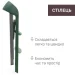    Chicco Crescendo Up,  (87046.87)