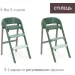    Chicco Crescendo Up,  (87046.87)