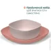  Chicco   "Dish Set" 12+ , .15 (16002.15)