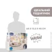   Chicco     "Enjoy Colours Gym" () (09866.00)