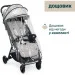 Chicco Коляска Glee Stroller, кол.77 (87068.77) Chicco Коляска Glee Stroller, кол.77 (87068.77)