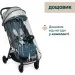 Chicco  Glee Stroller, .78 (87068.78)