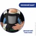 - Chicco   "HIP SEAT" , .42 (79147.42)