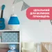   Chicco Humi Ambient (08031.00)