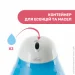   Chicco Humi Ambient (08031.00)