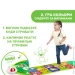   Chicco   "Jump & Fit" (09150.00)