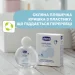   Chicco    "Natural Sensation", 100  (11523.00)
