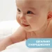 Chicco    "Natural Sensation", 50  (11521.00)