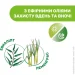 Chicco Naturalz, 60  (11597.00)