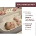 Chicco     Next2Me Twins (87077.68)